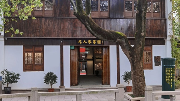 陈云纪念馆沉浸式情景党课启动预约
