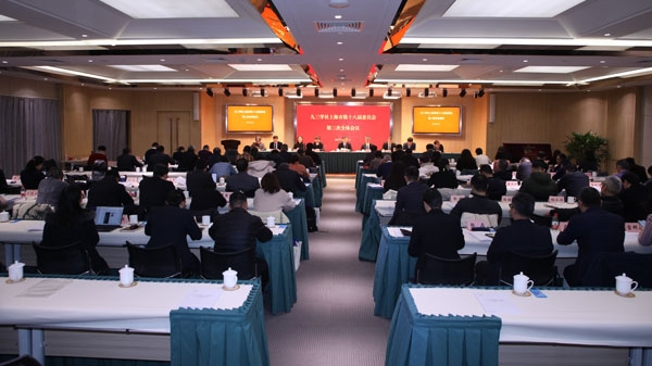 九三学社上海市委十八届三次全会召开