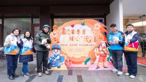 “会”享冬日，暖心“长”伴 普陀区总工会开展“冬送温暖”职工慰问活动
