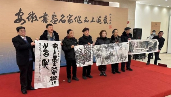2023安徽书画名家作品上海展在沪开幕
