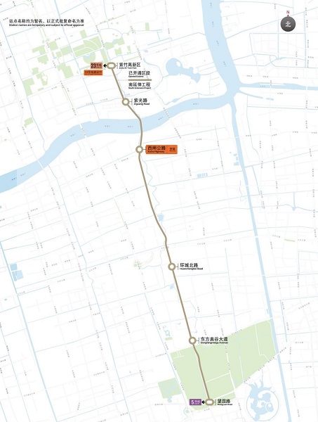 上海15号线南延伸工程顺利开工 11条在建地铁线路的最新进展来啦_城生活_新民网