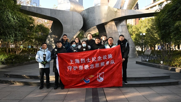 上海市拥军优属基金会组织多支烈士纪念设施守护崇敬志愿服务队开展祭扫先烈活动
