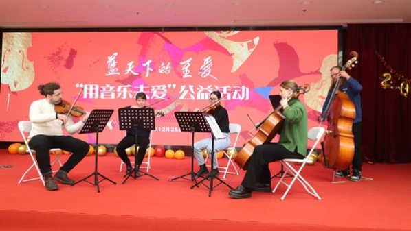 用音乐回报医者仁心，安利携德国音乐家慰问瑞金医院卢湾分院