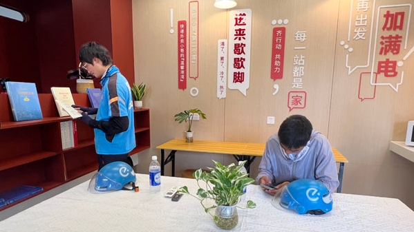 让小哥们由“送”货人转为“收”货人 惠南镇冬日暖“新”活动举行