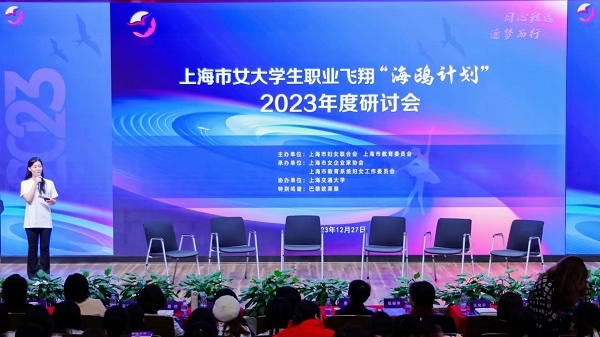 今年线上线下服务女大学生42万人次，这个公益项目明年还有新设想……