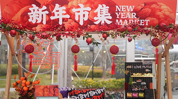 半马苏河“新剧集”活动启幕，两大主题喜气迎新