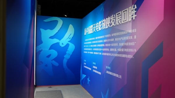 复兴公园建上海电影学院教学实践基地