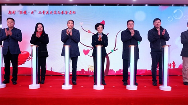 杨浦区开展第30届“蓝天下的至爱”主会场活动