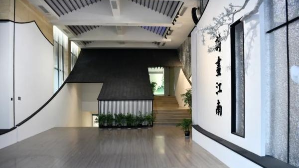 浙江省博物馆的跨年大展——“诗画江南”展开幕
