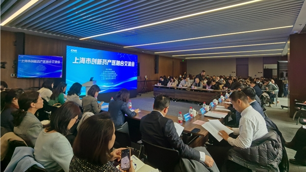让患者“买得到、用得上、报得了”，上海市医保局加快推动国谈创新药临床应用