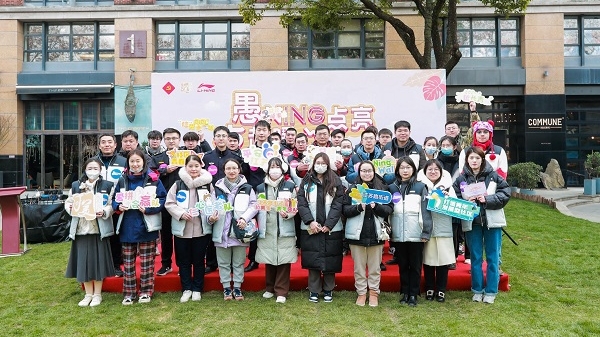 最冷冬日里的最暖关爱！长宁区江苏路街道举行“‘愚’Ning点亮，‘衣’起暖心”活动