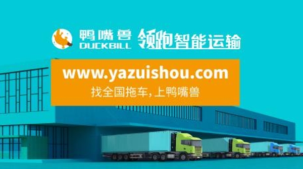 从浦东张江起步一路“狂飙” 拙朴投资加码“鸭嘴兽”数千万美元