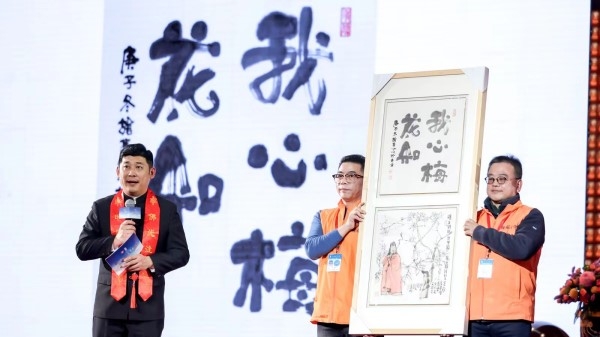 “蓝天下的至爱”系列活动“点亮心愿”慈善义拍圆满落槌 募集善款440万元