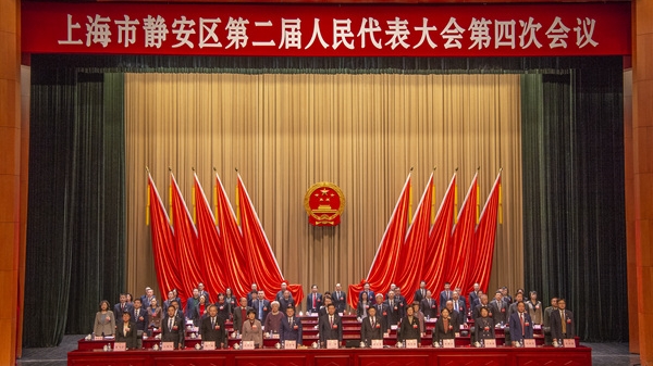 2024年，静安区这些“民生大礼包”请收好