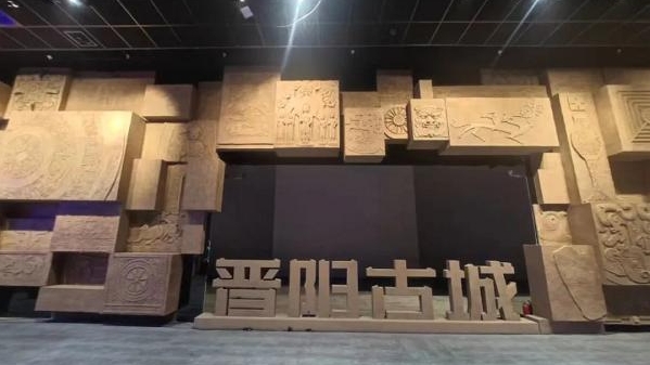 晋阳古城考古博物馆于明日对外开放试运行