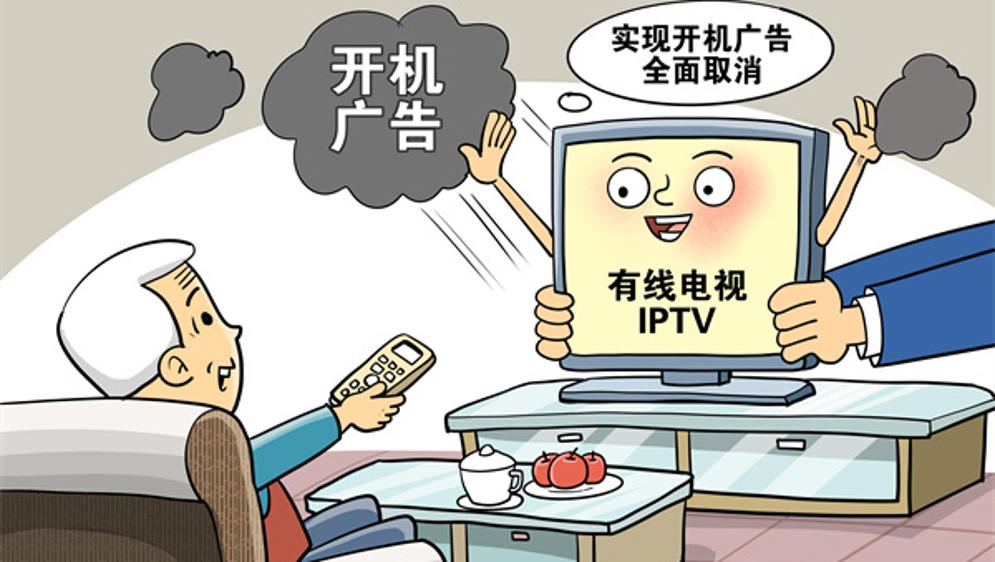86%的IPTV用户通过电视直播频道观看《繁花》“上海治理”第一阶段圆满收官