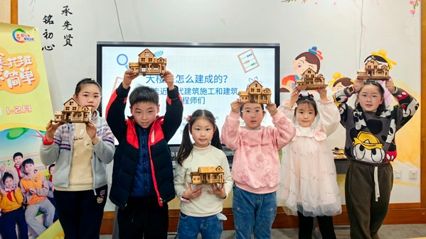 一栋大楼是怎么建成的？这堂爱心寒托班科普课告诉你答案