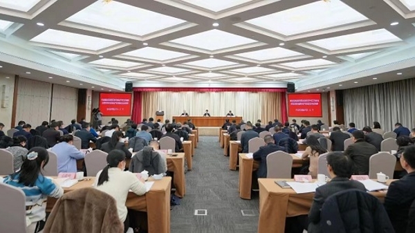 2024年上海市知识产权工作会议暨市知识产权联席会议今召开
