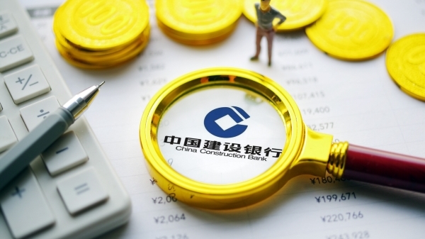 建行上海市分行发放首笔基于“数易贷”服务的数据资产质押贷款