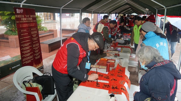 龙年首个学雷锋志愿服务日现场，书法家们为市民送去平安祝福