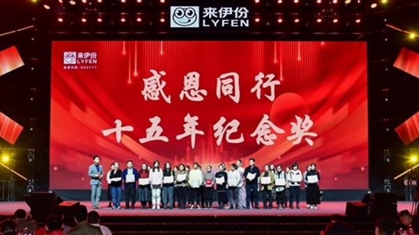 上海“零食第一股”24年来把员工当家人打造企业文化