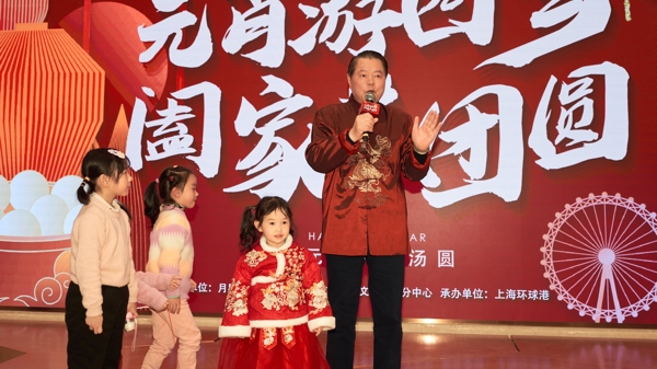 阖家团圆做手作，欢欢喜喜闹元宵 上海环球港举行一年一度元宵游园会