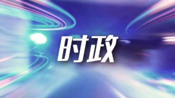 搭好政企沟通“连心桥” 普陀区工商联尽心服务民营企业