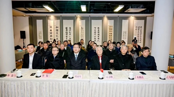 海峡两岸新春书法笔会在沪举行，共倡同心振兴中华