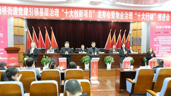 老旧小区改造后如何防止“返老”？塘桥街道举行了这场创新项目发布会……