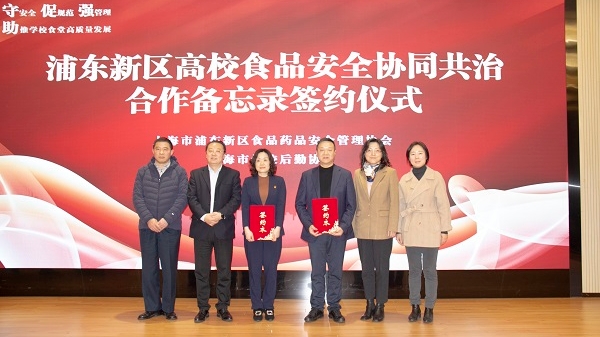 浦东，守护校园食品安全“最后一公里”