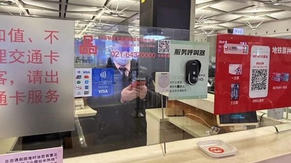 境外来沪人员如何乘坐上海地铁？境外银行卡购票攻略来了