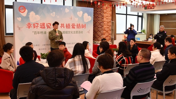 种下爱情树收获幸福林，杨浦婚姻登记中心为新人送上特殊“仪式感”