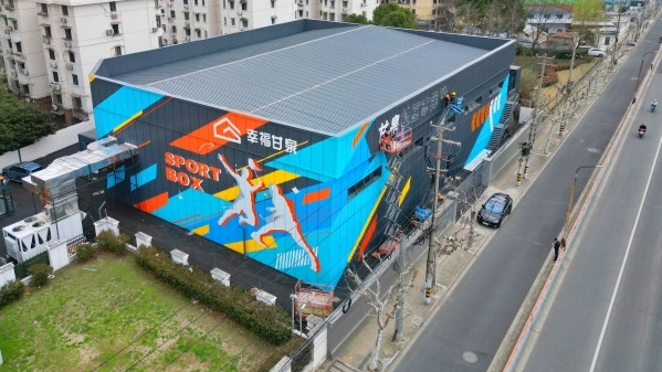 普陀市民运动健身再添好去处 甘泉社区“青立方”健身中心启用