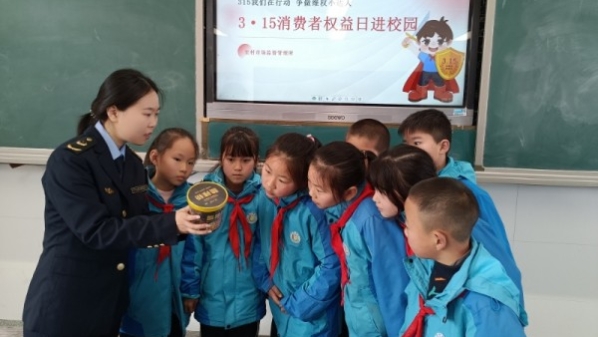 黟县宏村学校开展“消费者权益保护日”主题教育活动