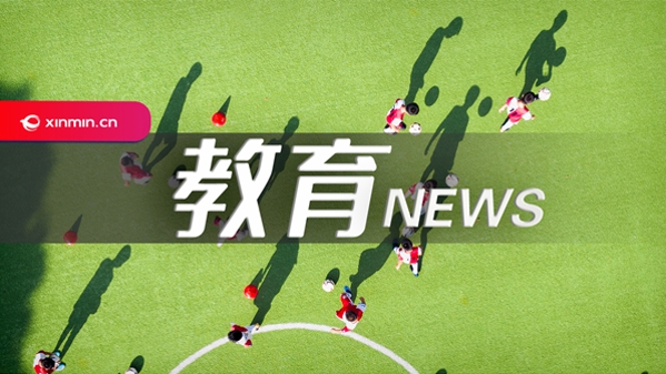 上海高校将动态调整招生结构规模，提高理工农医类专业招生占比