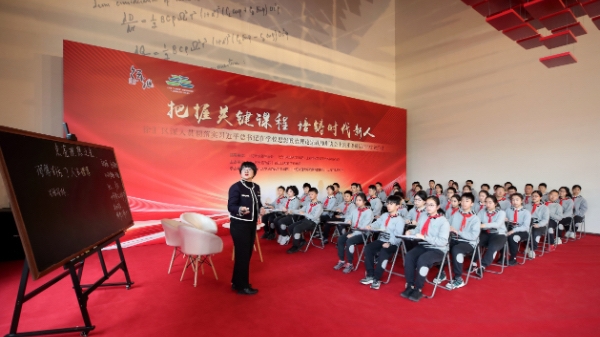 怎样和初中生聊理想谈未来？徐汇区结合社会实践打造“可亲可爱”思政课堂