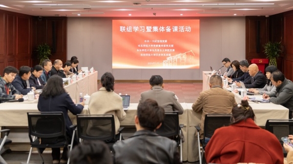 华东师大与中共一大纪念馆集体备课 讲好讲活“大思政课”