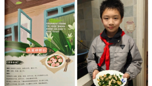 听说，徐汇很多小学生在学做同一道菜……