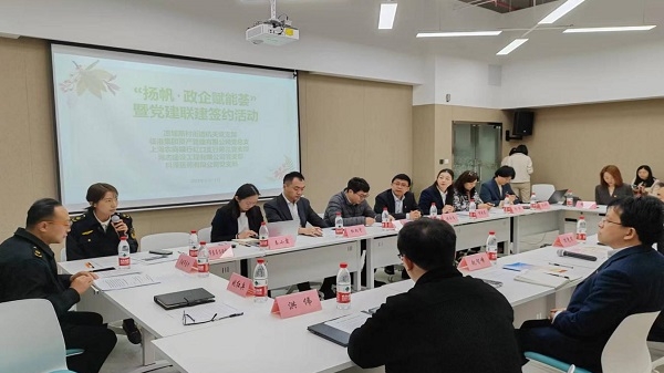 党建领航 这场“政企赋能荟”激活转型发展“新引擎”