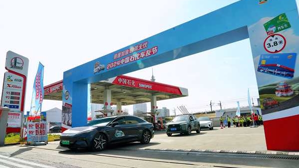 外滩、武康路、迪士尼……中国石化“车友节”在沪推出首条自驾路线