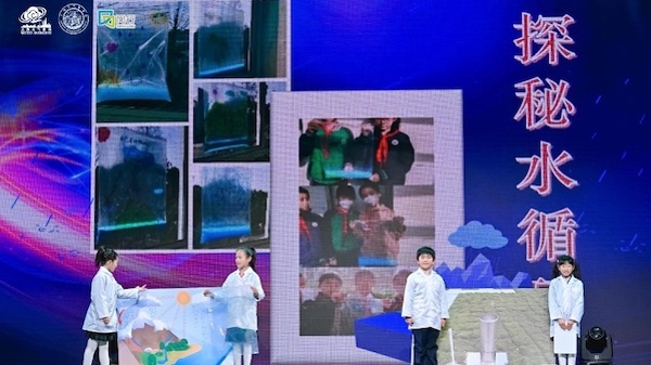 上海第二届校园气象科普科创大赛启动