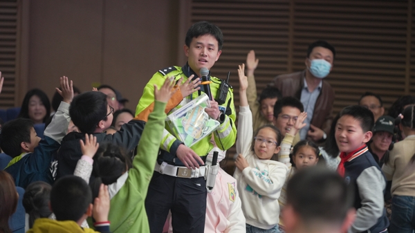 上海举行“防范在我心 安全伴我行”全国中小学生安全教育日线下活动