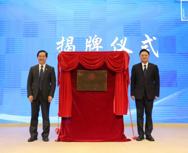 上海交大医学院临床药学院揭牌成立
