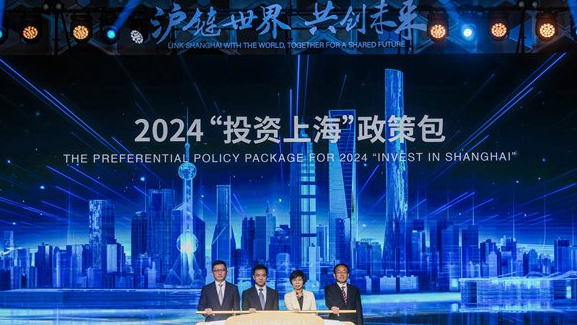 设立1000亿元产业投资母基金  “投资上海”政策包提振信心