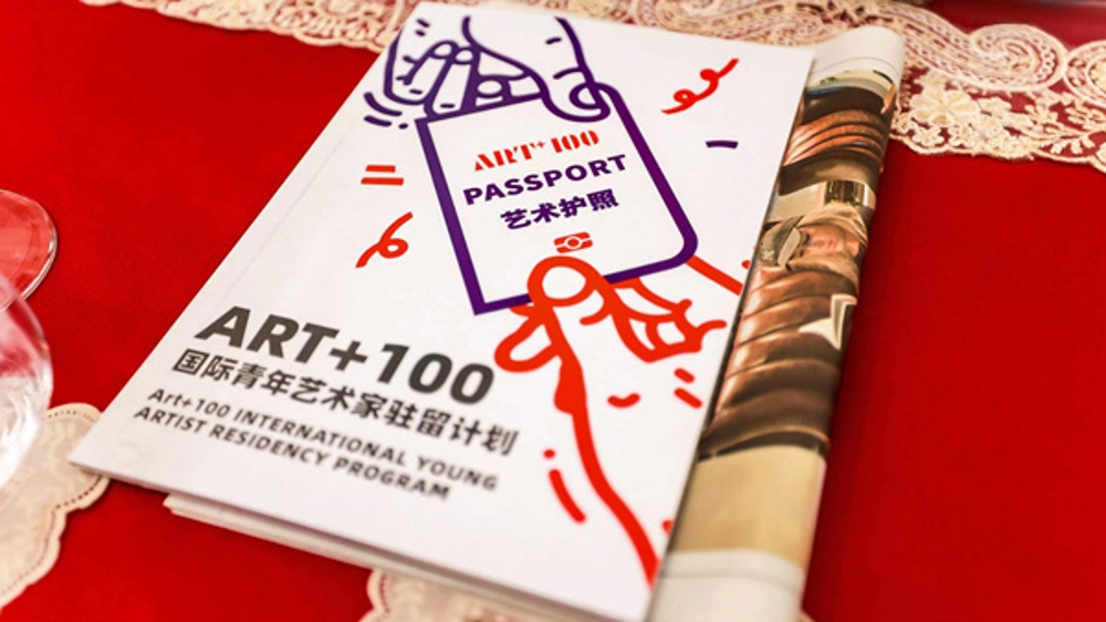 上海向全球艺术菁英递出橄榄枝！Art+100国际青年艺术家驻留计划启动