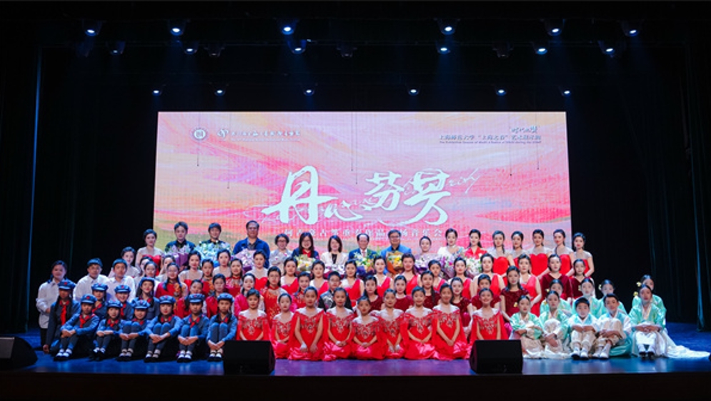 “丹心芬芳”四代同堂，91岁何占豪为少儿编新曲