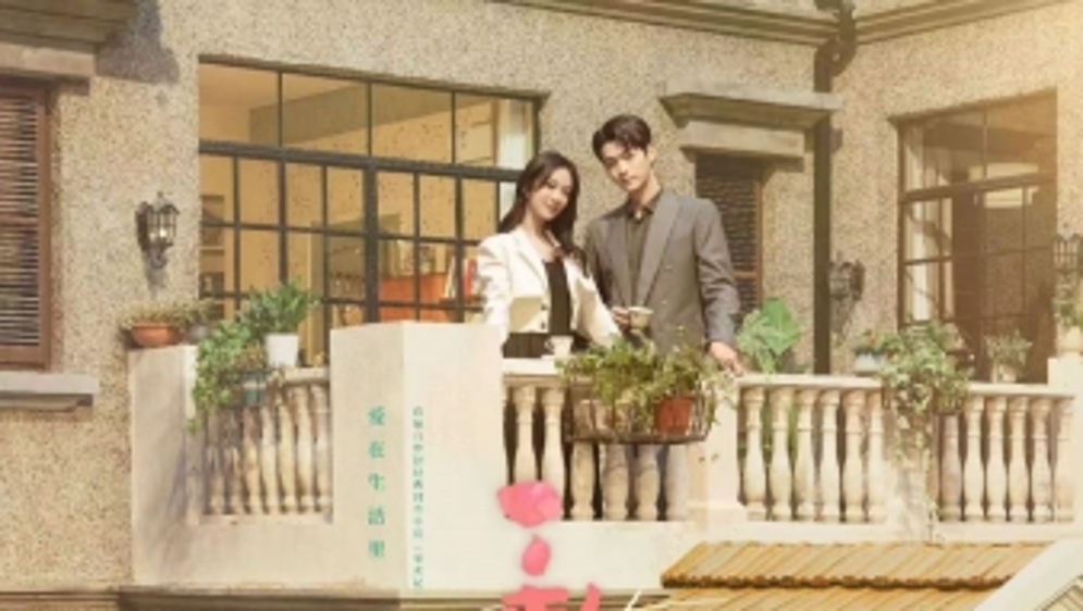 杨紫许凯上演“欢喜冤家” 电视剧《承欢记》4月9日开播