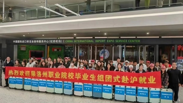 沪青劳务协作迈上新台阶  首批63名果洛职校学生来沪就业见习
