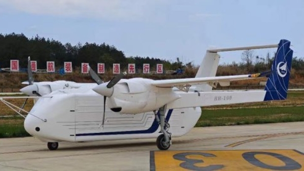 我国自主研发HH-100航空商用无人运输系统验证机完成高滑试验