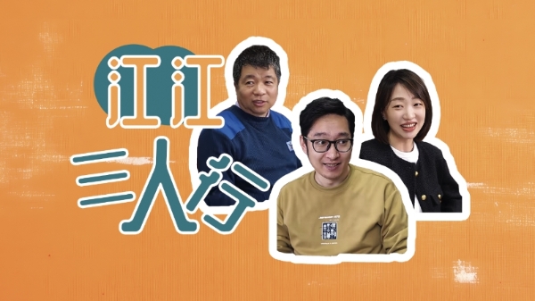 江江三人行｜虐猫学生该不该被“一棍子打死”